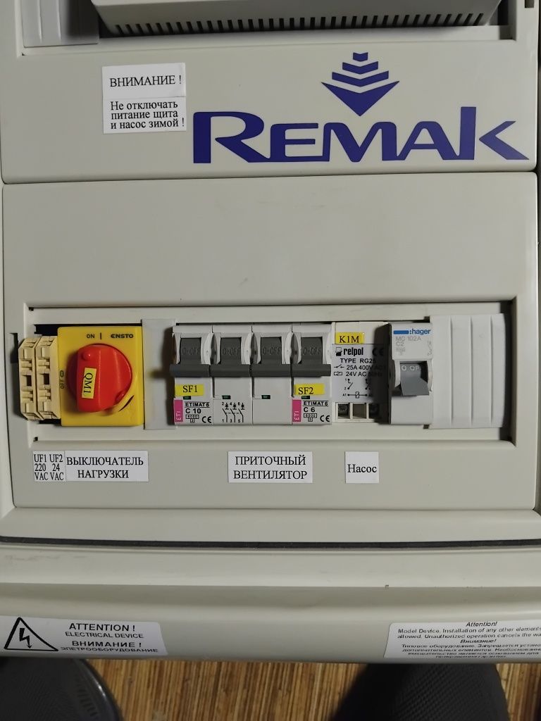 Контролер Climatix POL424.50/STD