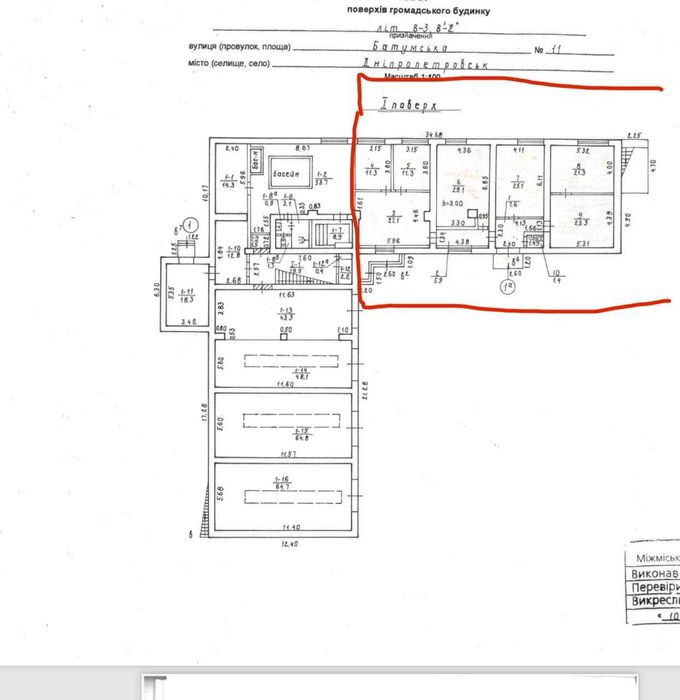 Продам офисное момещение. Отличная локация. Левый берег