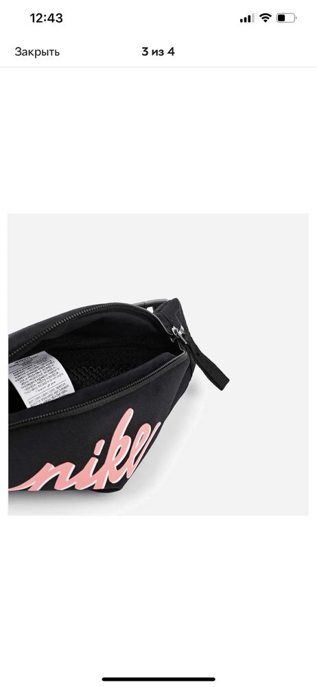 Сумка поясная Nike