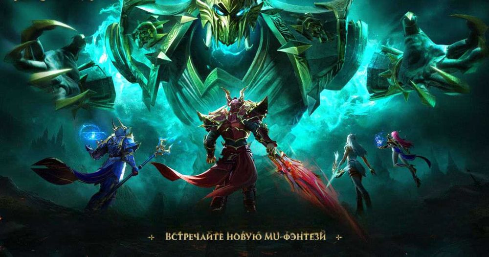 Прокачка  та продаж акаунтів mu Dark Epoch