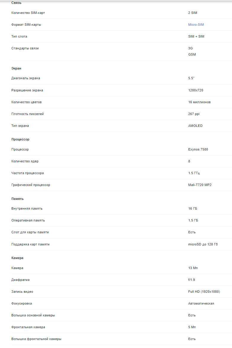 Samsung Galaxy J7  SM-J700H Black Дешего!!!  Срочно!!!