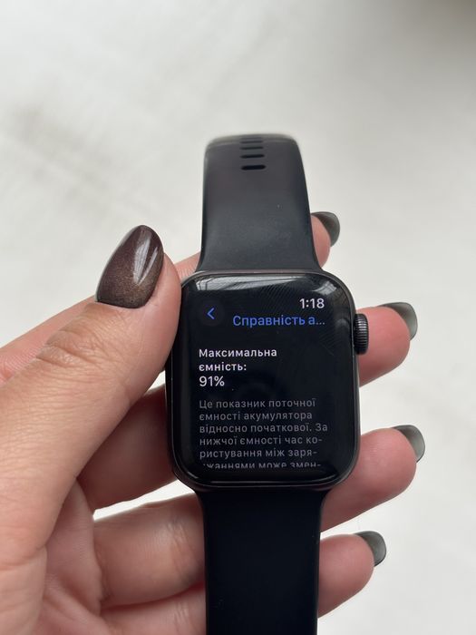 Apple watch SE 1 покоління