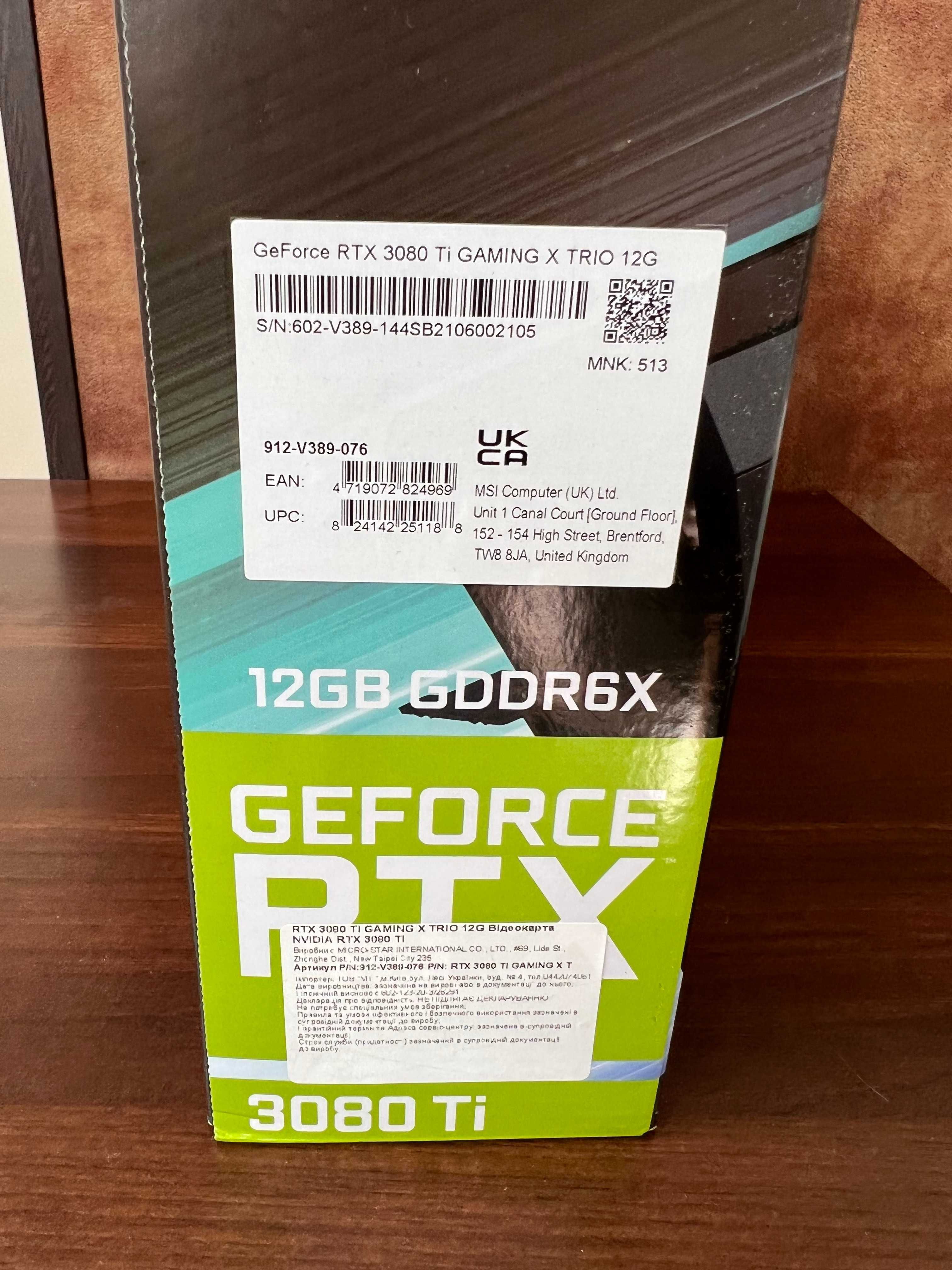Продам MSI GeForce RTX 3080 Ti Gaming X Trio 12G