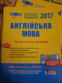 ЗНО англійська мова 2017 рік тренажер тестові завдання