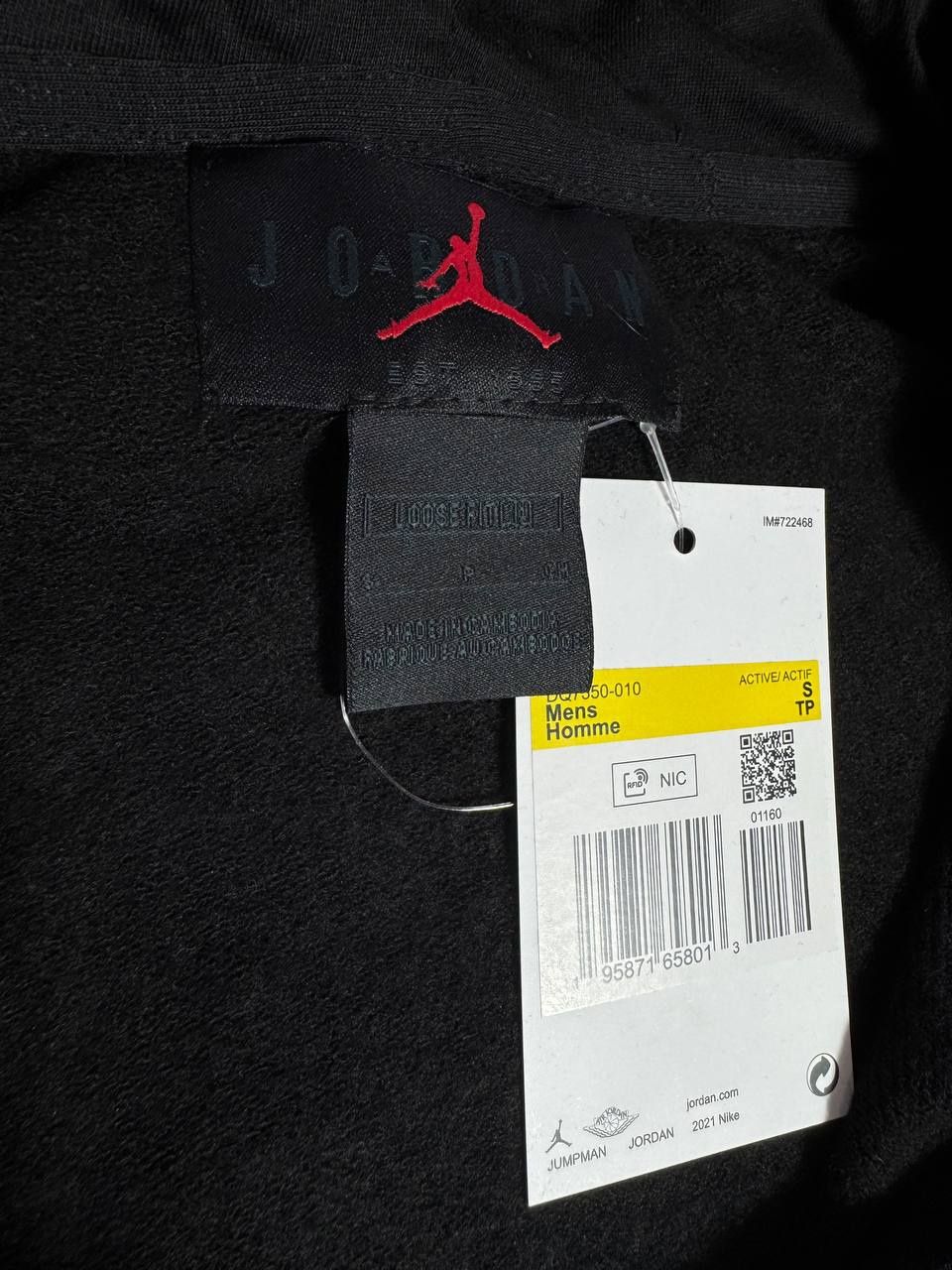 Зіпка Jordan+Подарок