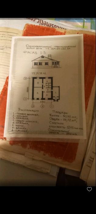 Продам добротный дом