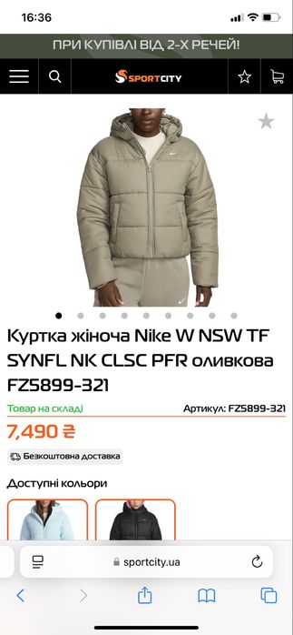 Пуховик Nike w nsw tf synfl nk clsc pfr
