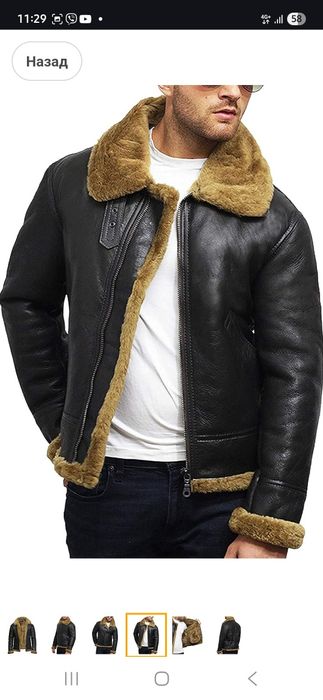 Дублянка авиатор В3