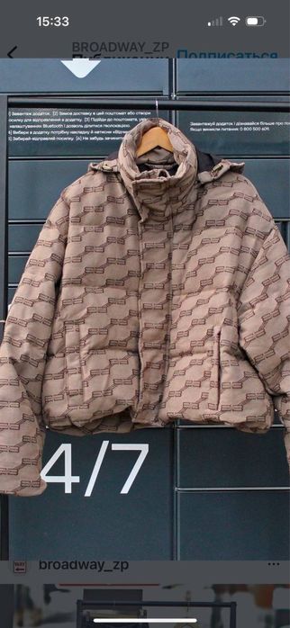 Куртка Balenciaga