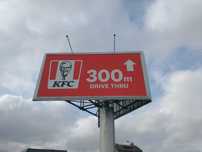 Wynajmę tablicę na reklamę , billboard, Radom Słowackiego , przy DK9.