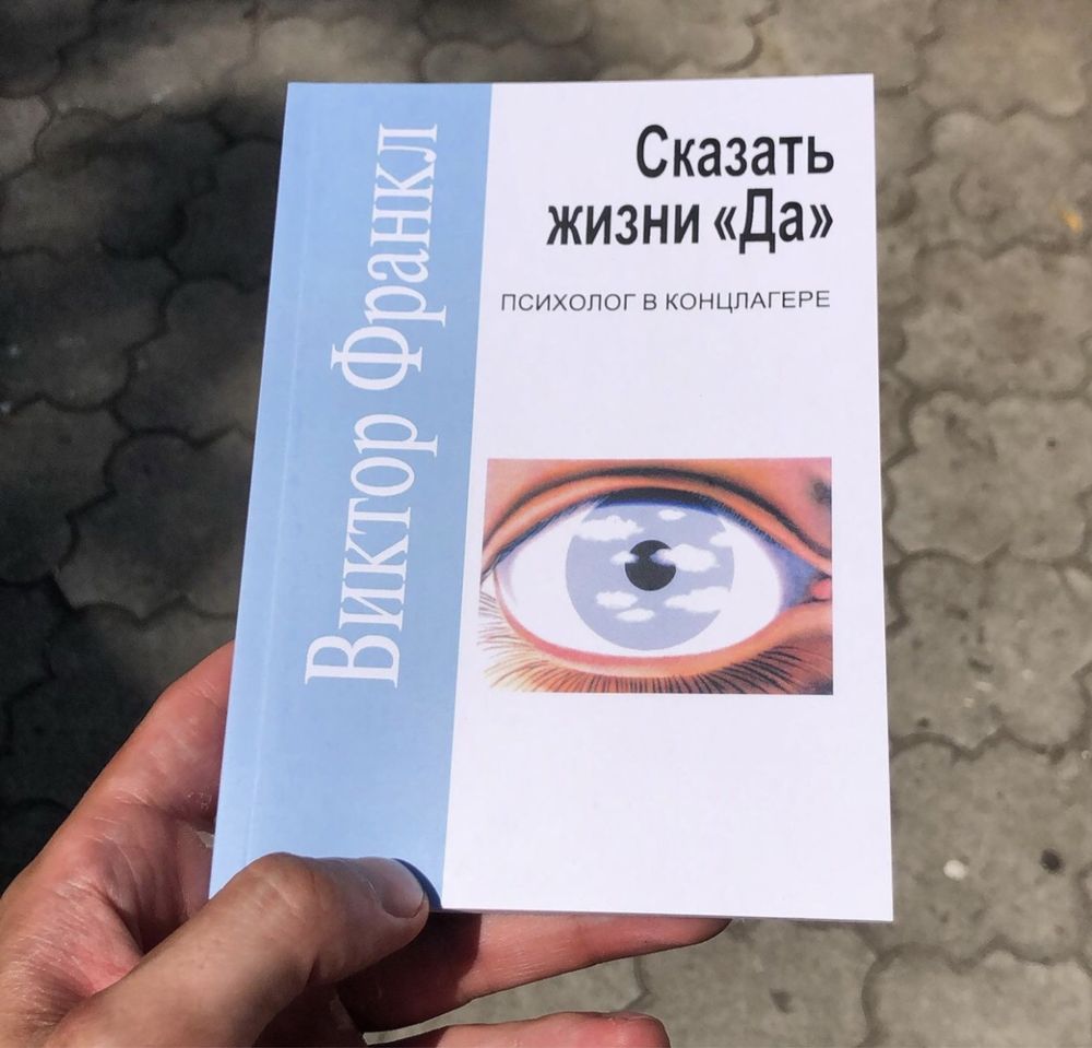 Психология/Отношения/Примаченко/Лабковский/Курпатов/Роуч/Петрановская.