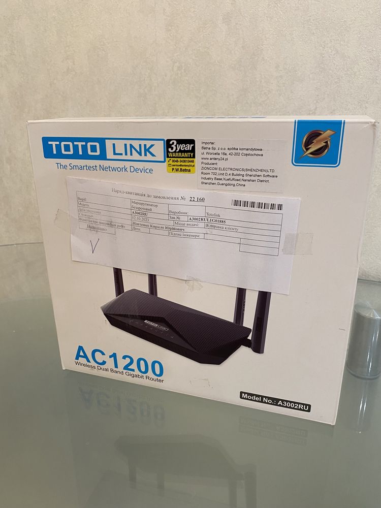 Роутер Totolink AC1200
