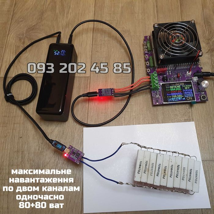 WPD-160S 160W 30000mAh потужний універсальний повербанк для ноутбука
