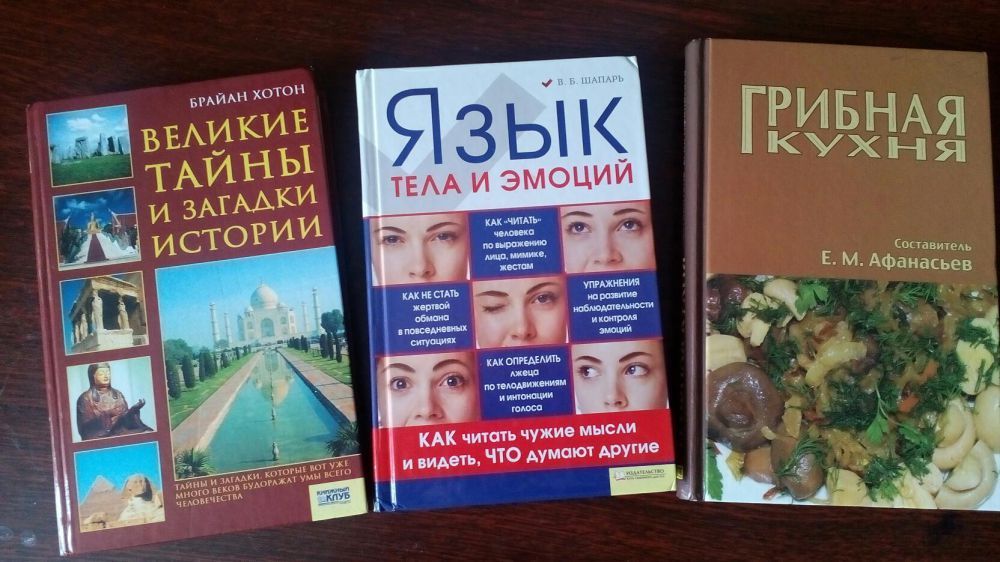 Книжки кулінарія