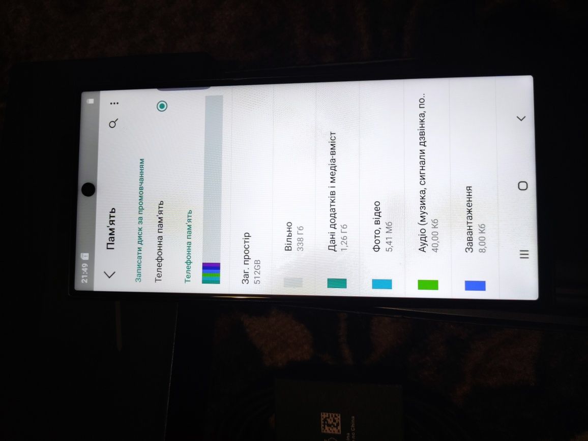 Samsung Galaxy S24 Ultra