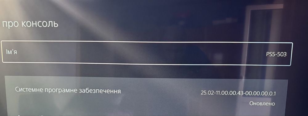 Приставка Playstation 5 Bru-ray Edition (3 ревізія) з двома геймпадами