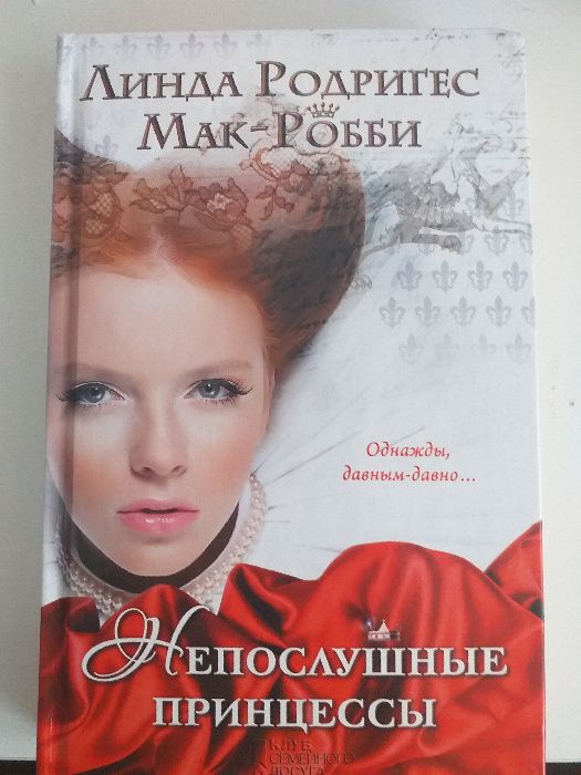 Книги для девочек