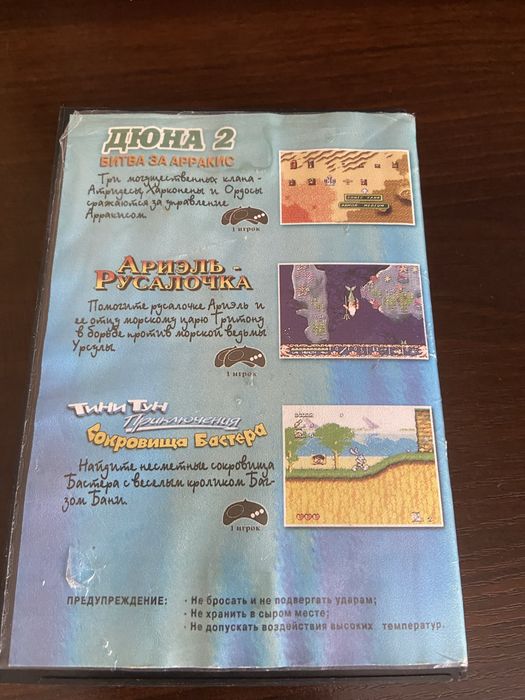 Катридж sega 3в1 з боксом