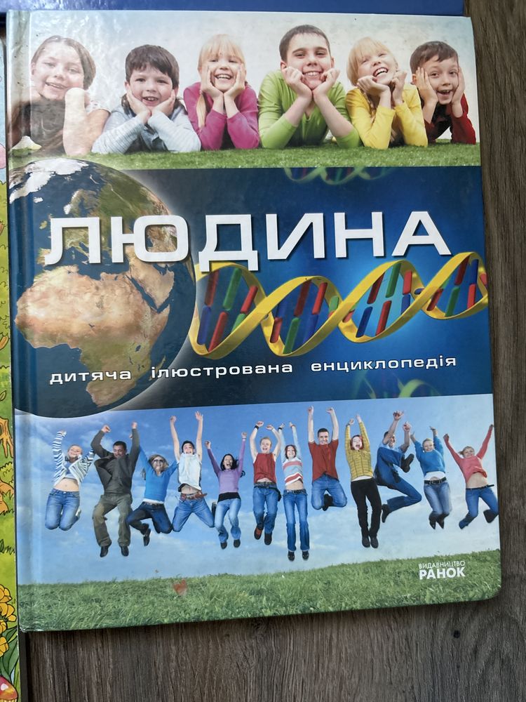 Дитячі книги. В хорошому стані