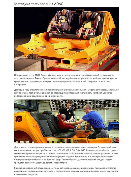 Автокресло Britax Römer Kidfix, ISOFIX, 15−36 кг, 3.5−12 лет