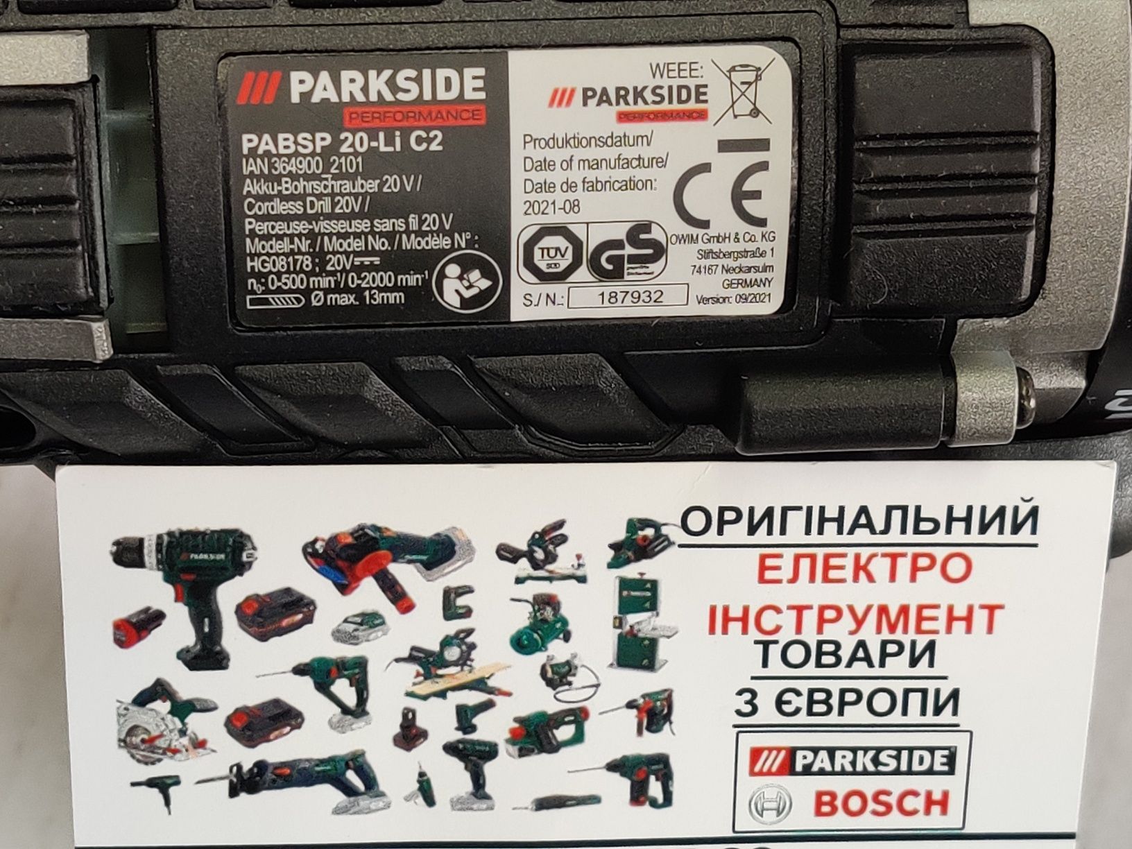 НОВ БЕСЩОТОЧ шуруповерт/дрель сГерман Parkside PERFORMANCE PABSP 20 C3