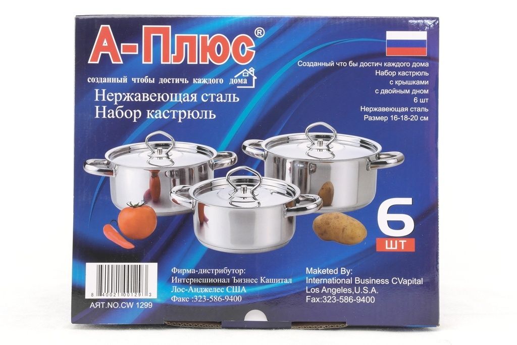 Набір Каструль (6 Предметів) 1299