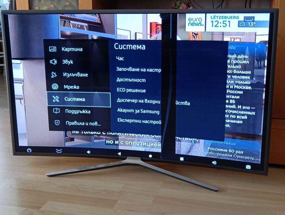 Samsung 49 дюмів