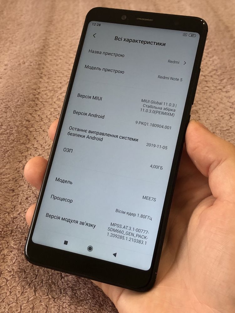 Телефон Xiaomi Redmi Note 5 4/64gb