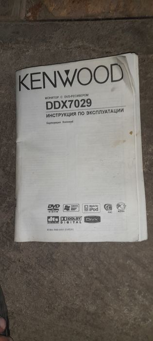 Продам автомагнітолу KENWOOD DDX 7029
