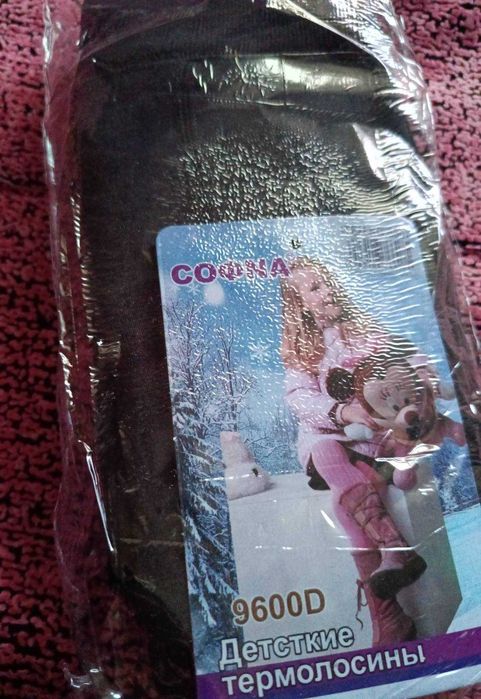 Теплі дитячі колготки на хутрі, термобілизна