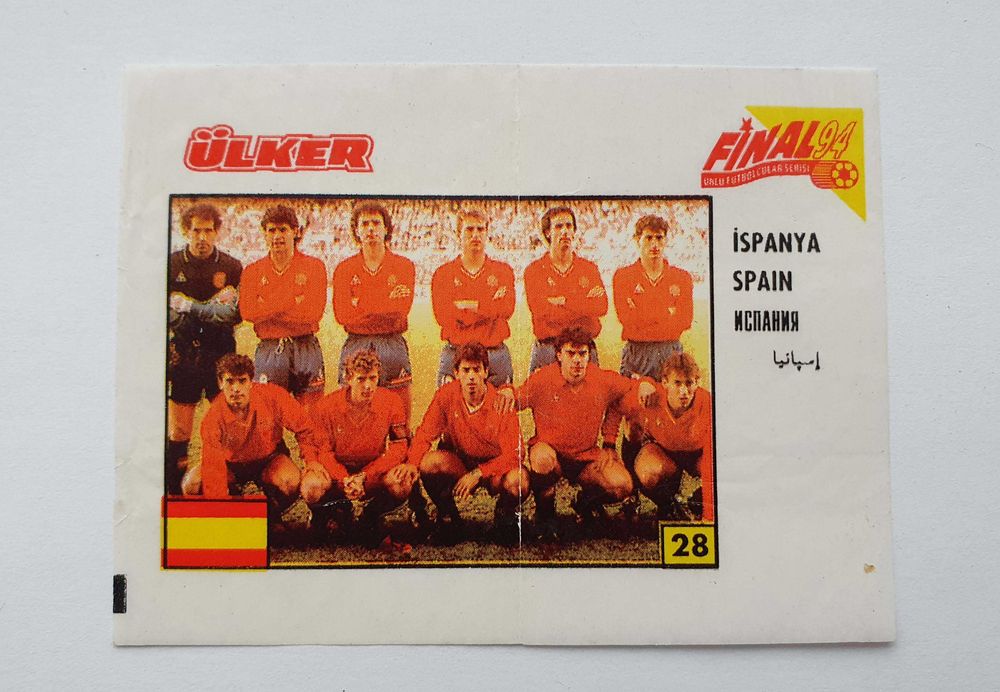 Вкладыши фантики вкладиші фантіки Финал 94 / Фінал 94 / Final 94