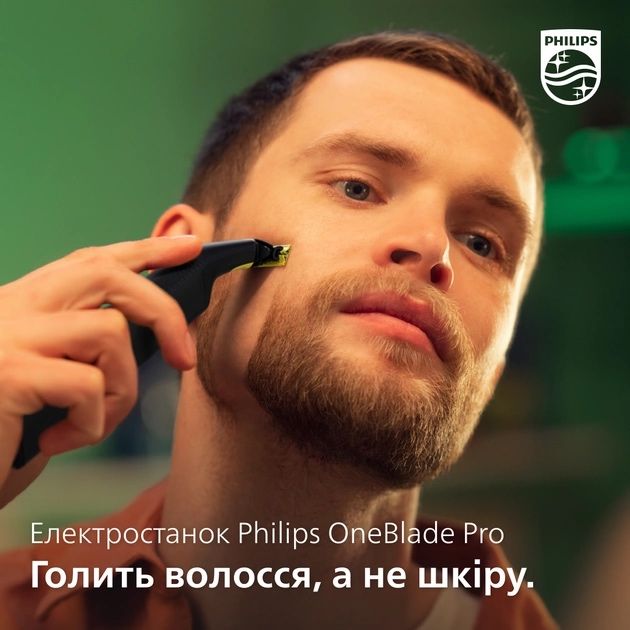 Електростанок для обличчя Philips OneBlade Pro 360 /тример / бритва