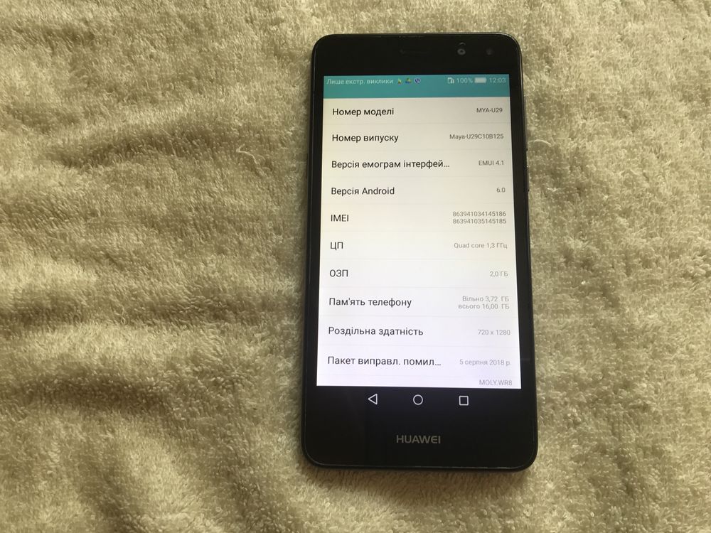 Huawei Y5 MYA-U29. 2/16GB, 5 дюймов. В идеале !