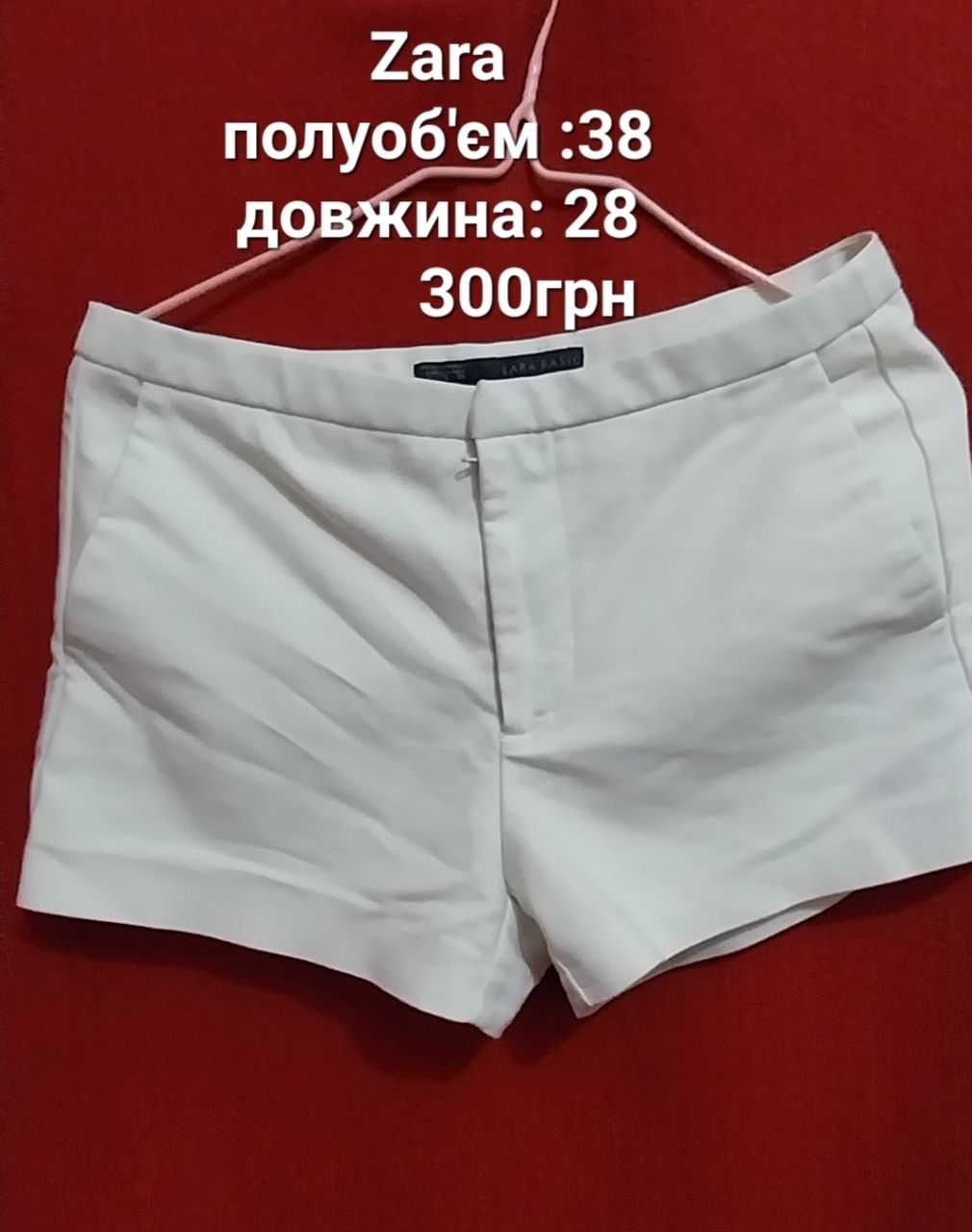 Речі б/у  Zara продам