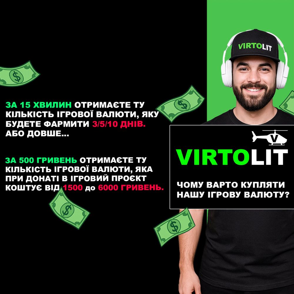 Вірти Ukraine GTA 5 Quant rp UA Online Fame Nexus rp Nova rp Валюта