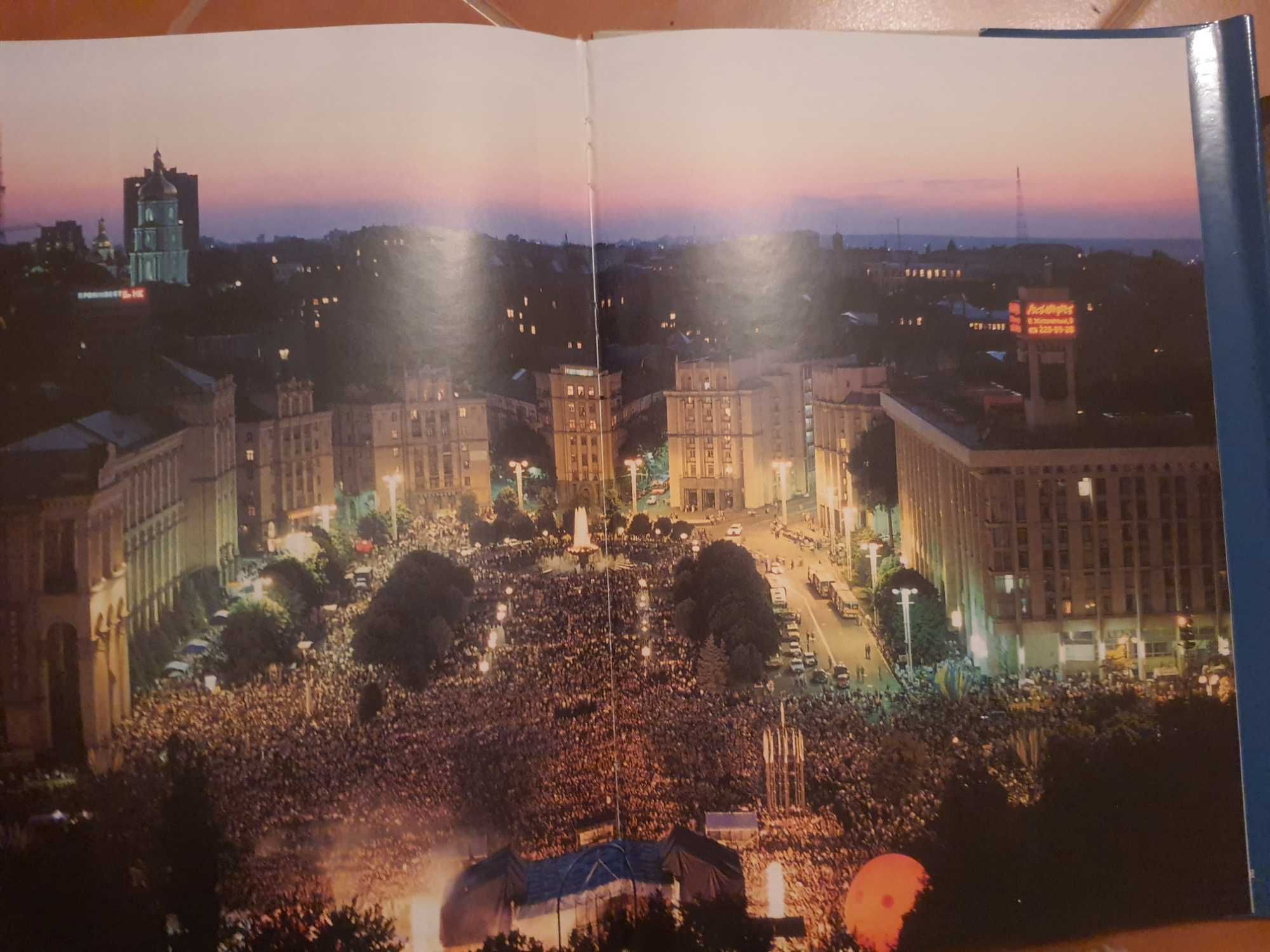 Київ 2000, книга про Київ історія, економіка, райони,  відомі люди ітп