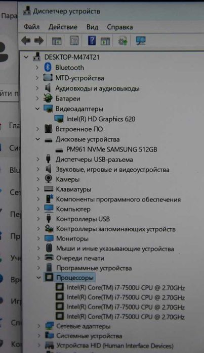 Ноутбук Dell XPS 13 9360 Core i7 7 Gen | 16Gb | 512 SSD | 4K IPS Touch