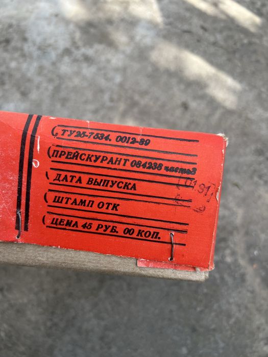 Приставка селектор преобразователь каналов Умань