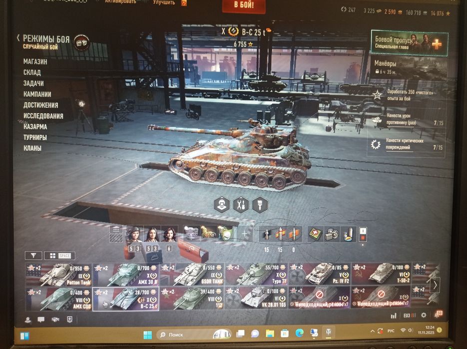 Аккаунт world of tanks хороший