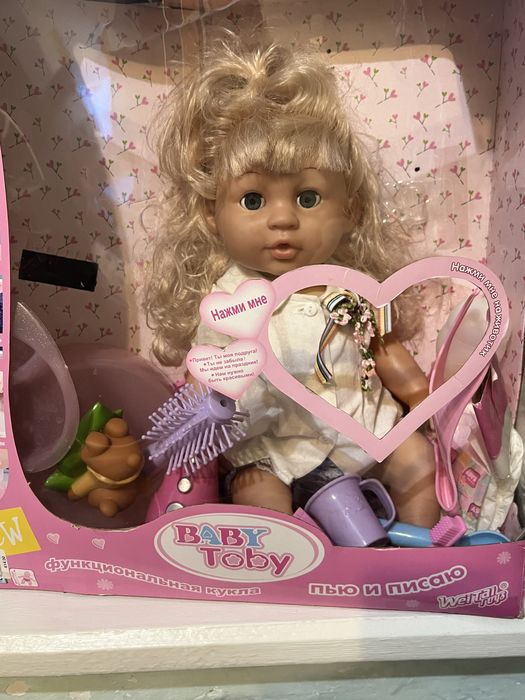 Ігрова лялька-пупс Бейбі-Борн
