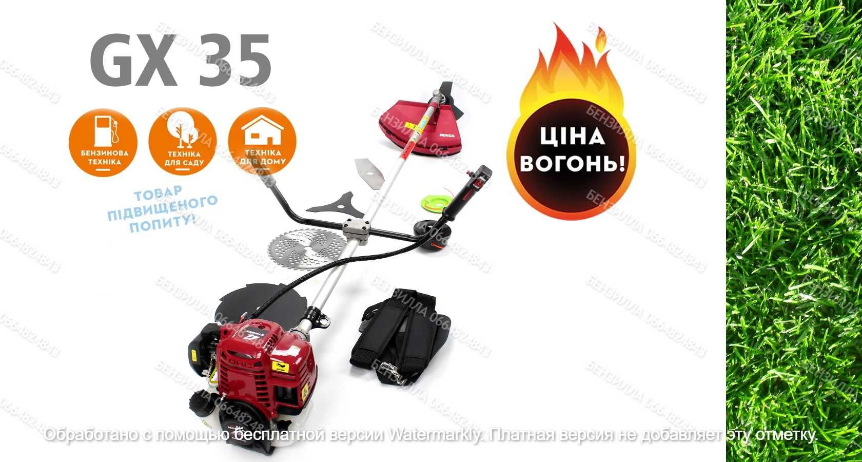 Мотокоса 4-тактна. Honda GX-35 (4,7 л.с) Дроп! Опт! Роздріб! 10%