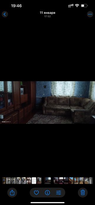 Продаєтся дім в Гадячі