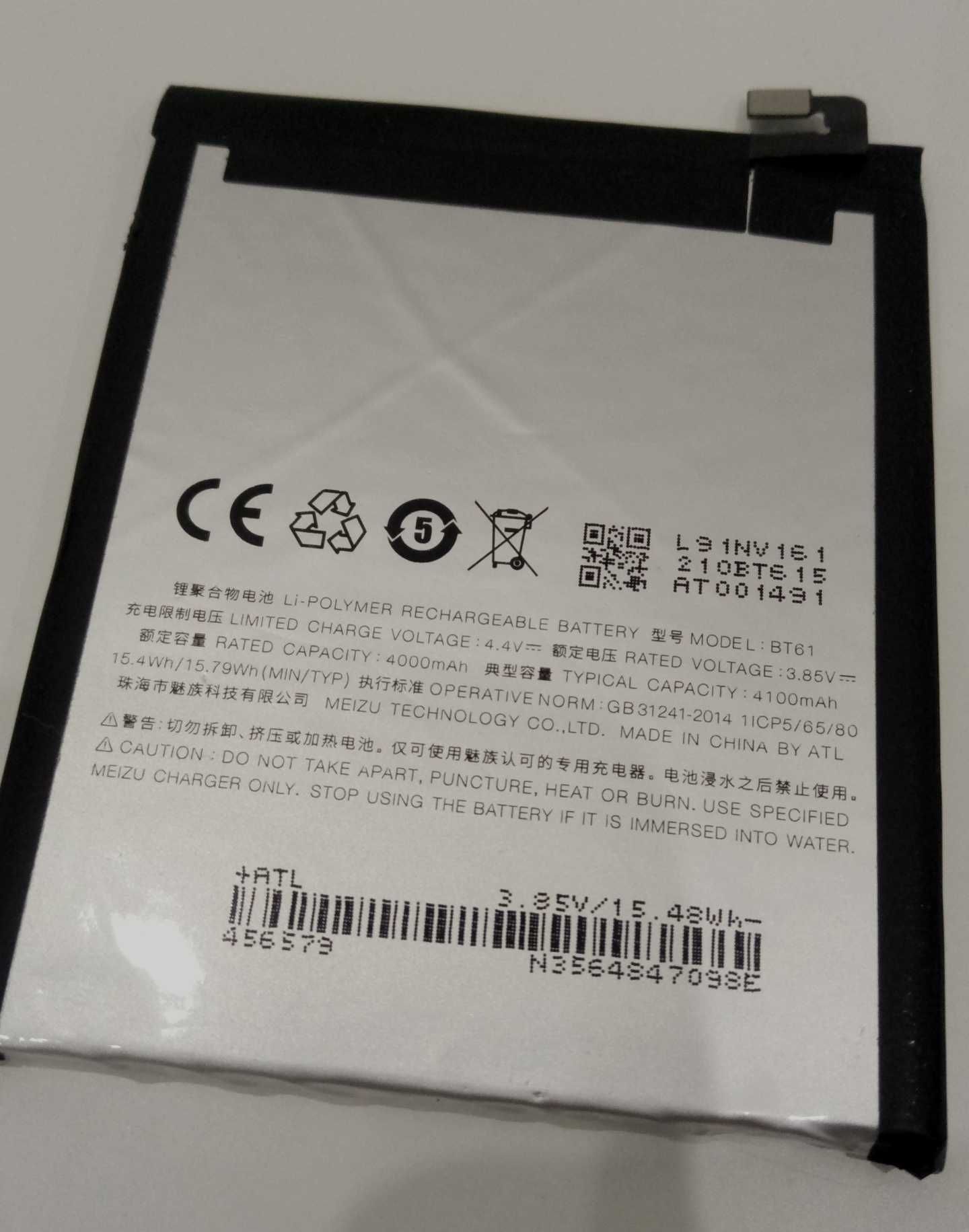 Акумулятор, батарея,  Meizu M3 Note BT61  L681H  ОРИГІНАЛ Б/В
