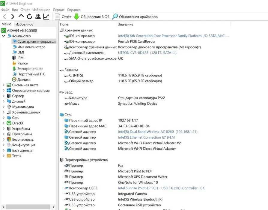 Ультрабук Lenovo T460s, военный стандарт, 1.36 кг, долгая батарея