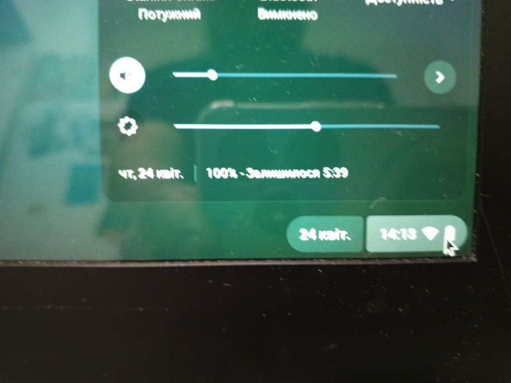 Chromebook HP 13 G1  батарея 5,5 годин 8/32 батарея 5,5 годин