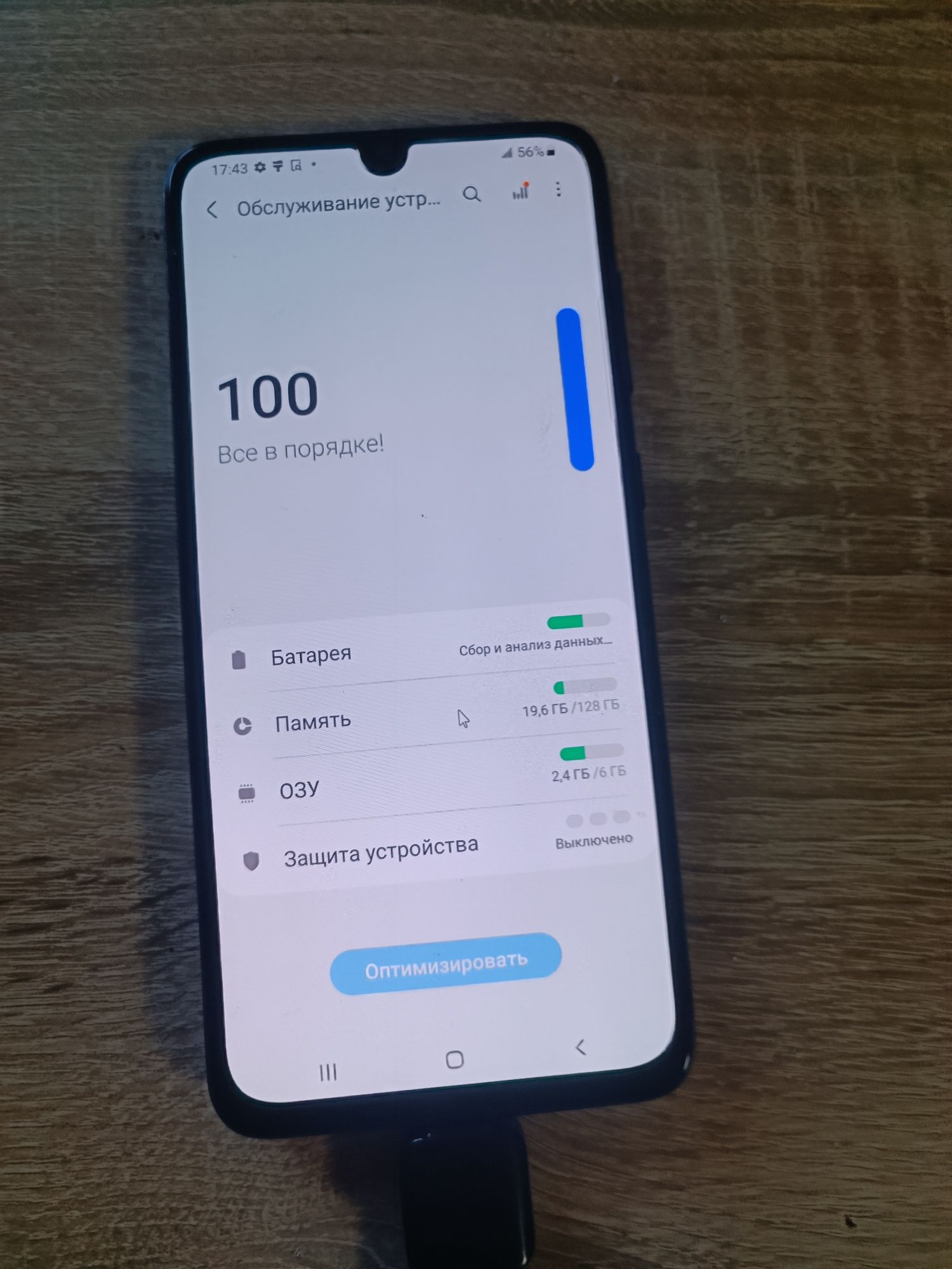 Samsung Galaxy A70 6/128GB Black (SM-A705F) на запчасти