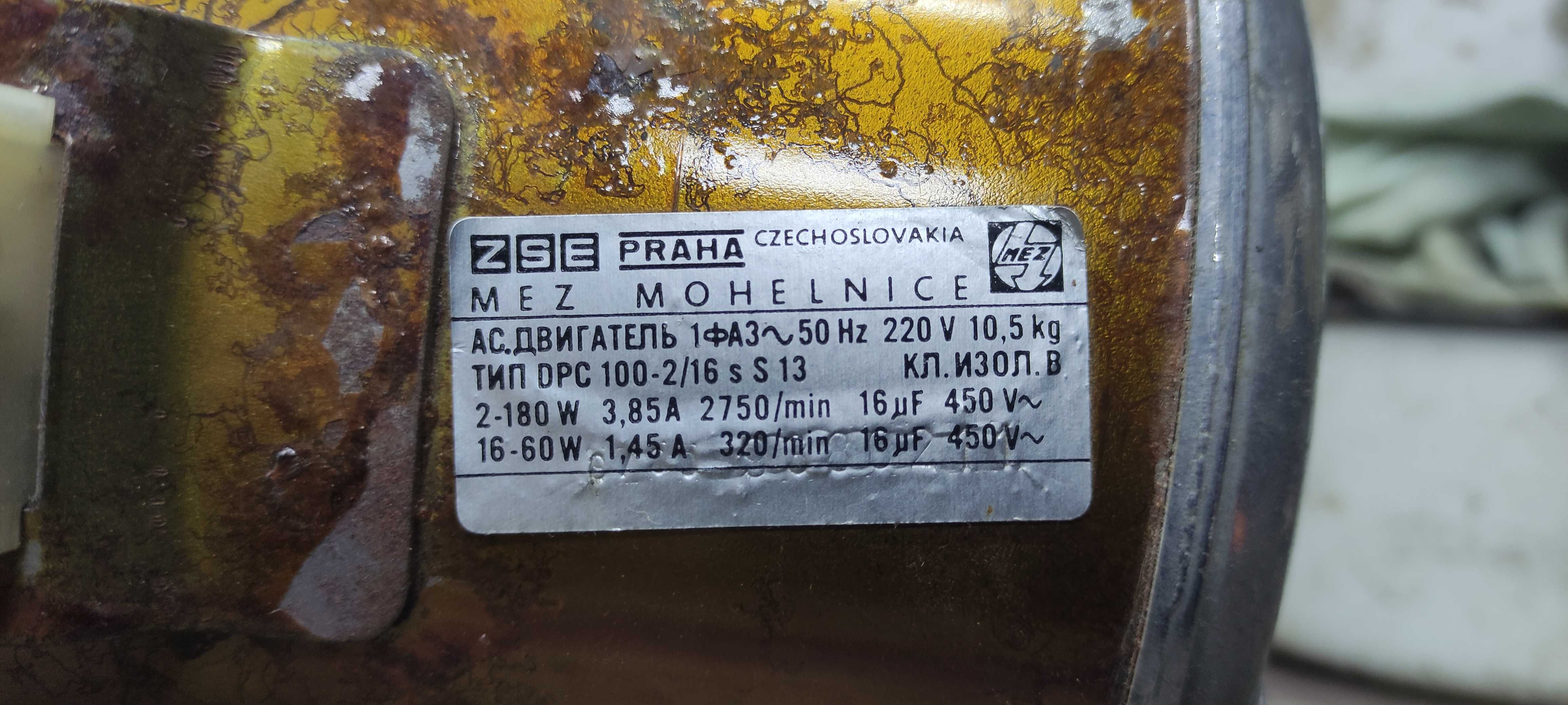Електродвигун до пральної машини двошвидкісний