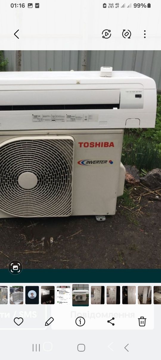 Продам инверторный  22 кондиционер премиального класса для отопления !