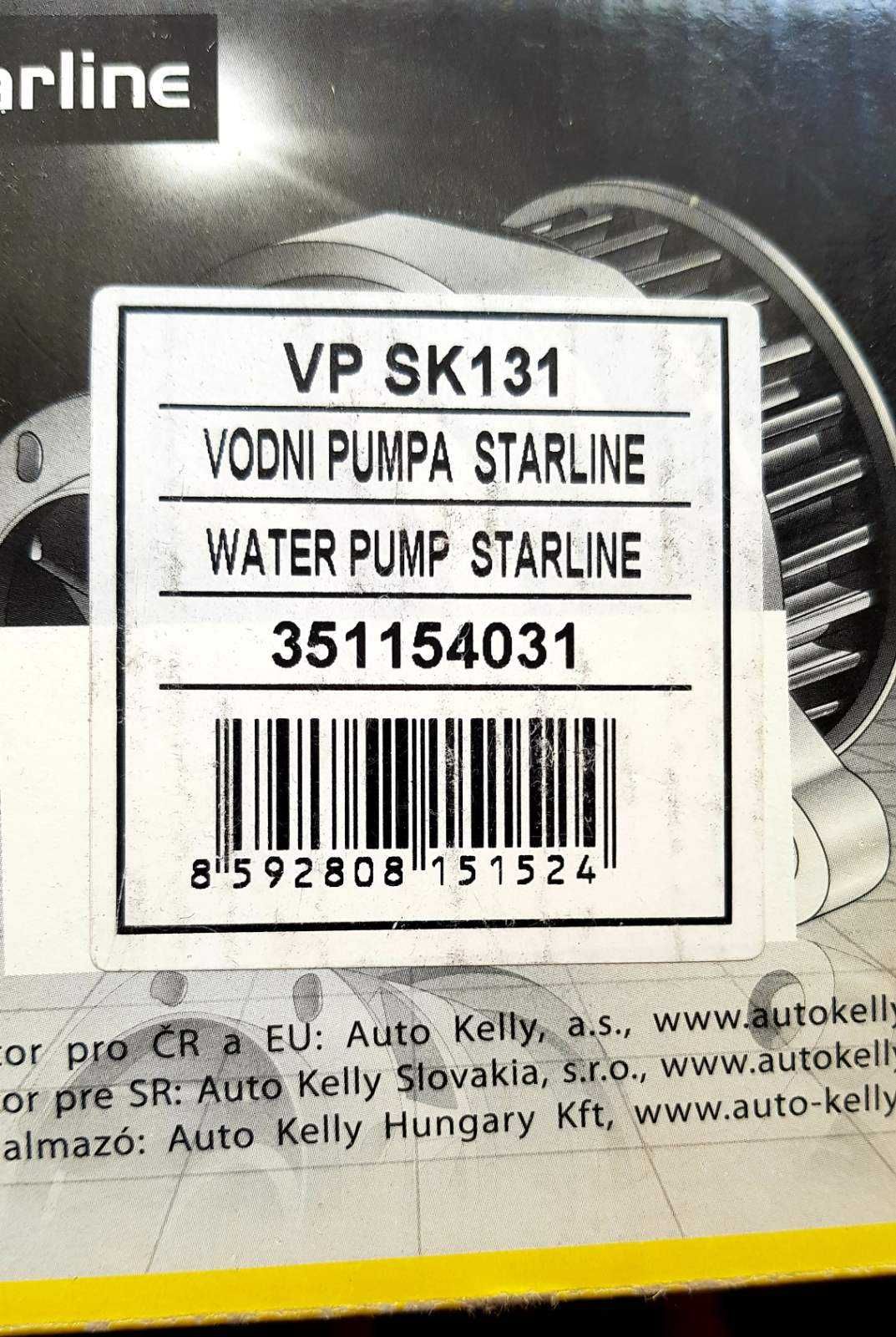 Starline, VPSK131, Водяной насос