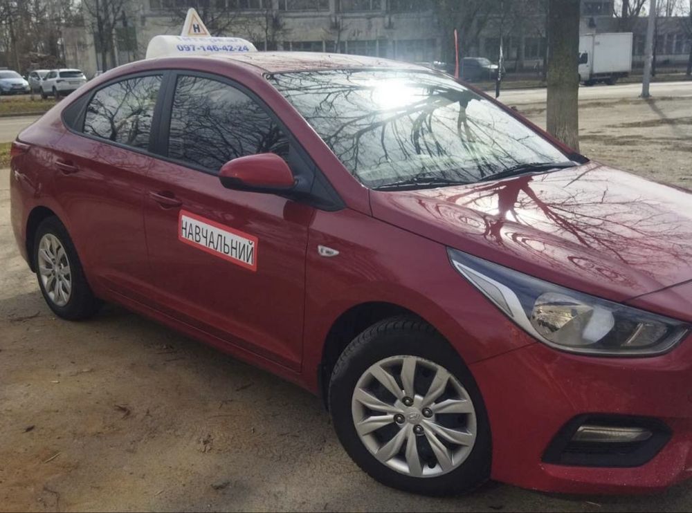 Інструктор з водіння, автоінструктор, автошкола